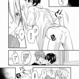 [Ichii Akira] Twins Boys Love Affair [JP] – Gay Manga sex 13