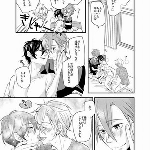 [Ichii Akira] Twins Boys Love Affair [JP] – Gay Manga sex 17