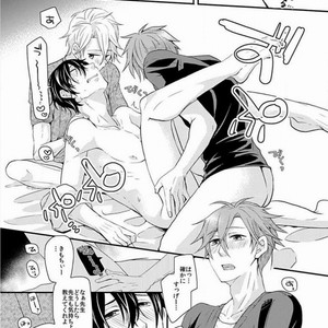 [Ichii Akira] Twins Boys Love Affair [JP] – Gay Manga sex 20