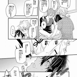 [Ichii Akira] Twins Boys Love Affair [JP] – Gay Manga sex 21
