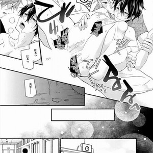 [Ichii Akira] Twins Boys Love Affair [JP] – Gay Manga sex 24