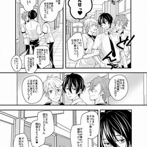 [Ichii Akira] Twins Boys Love Affair [JP] – Gay Manga sex 25