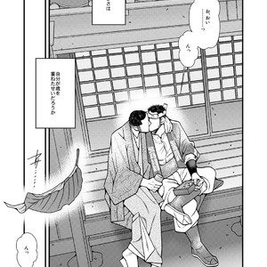 [Ichikawa Kazuhide] DADDIES GARDEN (Aki no Koe / Aki no Matsuri) [JP] – Gay Manga sex 6