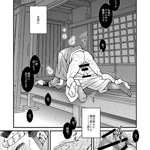 [Ichikawa Kazuhide] DADDIES GARDEN (Aki no Koe / Aki no Matsuri) [JP] – Gay Manga sex 8