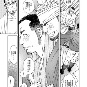 [Ichikawa Kazuhide] DADDIES GARDEN (Aki no Koe / Aki no Matsuri) [JP] – Gay Manga sex 12