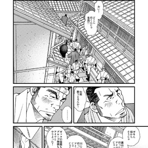 [Ichikawa Kazuhide] DADDIES GARDEN (Aki no Koe / Aki no Matsuri) [JP] – Gay Manga sex 13