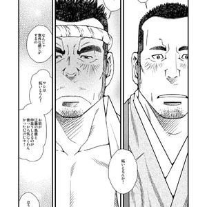 [Ichikawa Kazuhide] DADDIES GARDEN (Aki no Koe / Aki no Matsuri) [JP] – Gay Manga sex 14