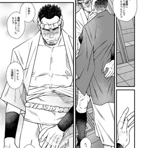 [Ichikawa Kazuhide] DADDIES GARDEN (Aki no Koe / Aki no Matsuri) [JP] – Gay Manga sex 16