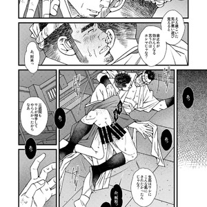 [Ichikawa Kazuhide] DADDIES GARDEN (Aki no Koe / Aki no Matsuri) [JP] – Gay Manga sex 17