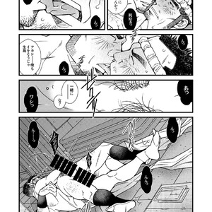 [Ichikawa Kazuhide] DADDIES GARDEN (Aki no Koe / Aki no Matsuri) [JP] – Gay Manga sex 19