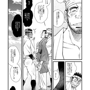 [Ichikawa Kazuhide] DADDIES GARDEN (Aki no Koe / Aki no Matsuri) [JP] – Gay Manga sex 21