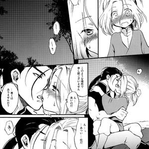 [Neruneru (Nerune)] Denka no Gohoubi! – Arslan Senki dj [JP] – Gay Manga sex 5