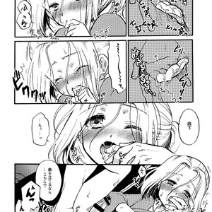 [Neruneru (Nerune)] Denka no Gohoubi! – Arslan Senki dj [JP] – Gay Manga sex 9