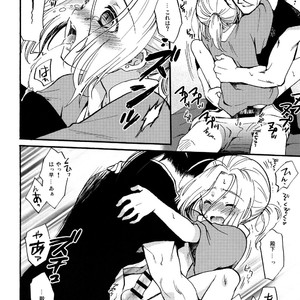 [Neruneru (Nerune)] Denka no Gohoubi! – Arslan Senki dj [JP] – Gay Manga sex 13