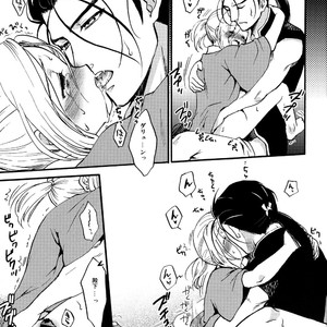 [Neruneru (Nerune)] Denka no Gohoubi! – Arslan Senki dj [JP] – Gay Manga sex 14