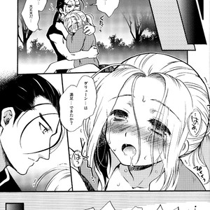 [Neruneru (Nerune)] Denka no Gohoubi! – Arslan Senki dj [JP] – Gay Manga sex 16