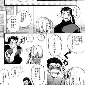 [Neruneru (Nerune)] Denka no Gohoubi! – Arslan Senki dj [JP] – Gay Manga sex 19