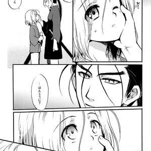 [Neruneru (Nerune)] Denka no Gohoubi! – Arslan Senki dj [JP] – Gay Manga sex 20