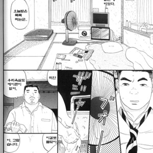 [Sancha Kunio] Ueda-san [kr] – Gay Manga sex 2