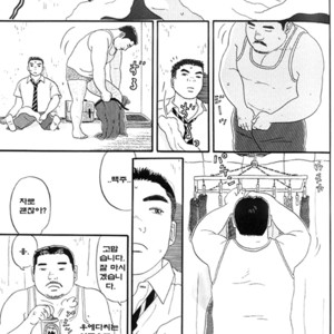 [Sancha Kunio] Ueda-san [kr] – Gay Manga sex 3