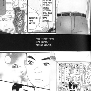 [Sancha Kunio] Ueda-san [kr] – Gay Manga sex 5