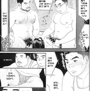 [Sancha Kunio] Ueda-san [kr] – Gay Manga sex 7