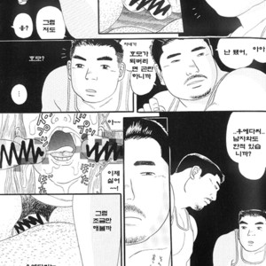 [Sancha Kunio] Ueda-san [kr] – Gay Manga sex 13