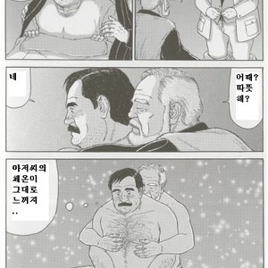 [Sato Shirokuma] Matagi [kr] – Gay Manga sex 7