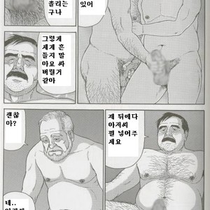 [Sato Shirokuma] Matagi [kr] – Gay Manga sex 10