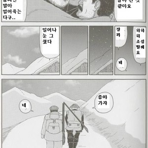 [Sato Shirokuma] Matagi [kr] – Gay Manga sex 12