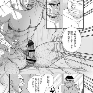 [Jin Hiroka/Hiko] Karasu no Negura [JP] – Gay Manga sex 11