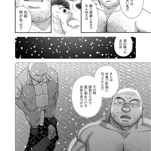[Jin Hiroka/Hiko] Karasu no Negura [JP] – Gay Manga sex 14