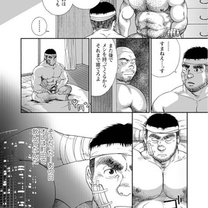 [Jin Hiroka/Hiko] Karasu no Negura [JP] – Gay Manga sex 18