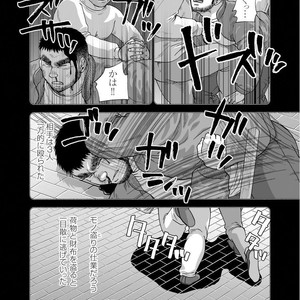 [Jin Hiroka/Hiko] Karasu no Negura [JP] – Gay Manga sex 20