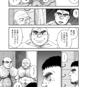 [Jin Hiroka/Hiko] Karasu no Negura [JP] – Gay Manga sex 31