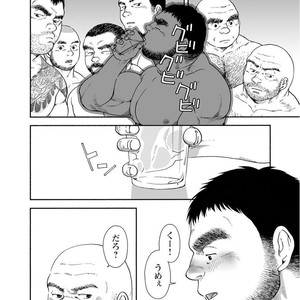 [Jin Hiroka/Hiko] Karasu no Negura [JP] – Gay Manga sex 42
