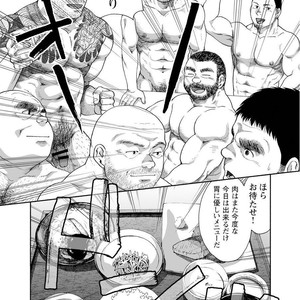 [Jin Hiroka/Hiko] Karasu no Negura [JP] – Gay Manga sex 43