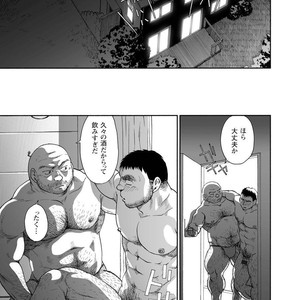 [Jin Hiroka/Hiko] Karasu no Negura [JP] – Gay Manga sex 45