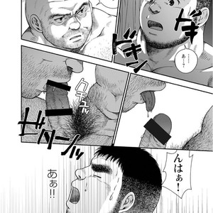 [Jin Hiroka/Hiko] Karasu no Negura [JP] – Gay Manga sex 52