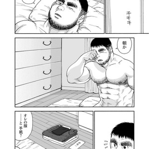 [Jin Hiroka/Hiko] Karasu no Negura [JP] – Gay Manga sex 56