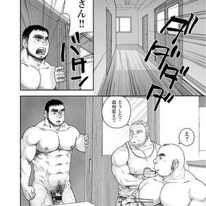[Jin Hiroka/Hiko] Karasu no Negura [JP] – Gay Manga sex 58