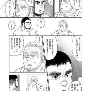[Jin Hiroka/Hiko] Karasu no Negura [JP] – Gay Manga sex 59