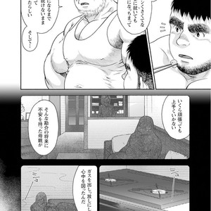 [Jin Hiroka/Hiko] Karasu no Negura [JP] – Gay Manga sex 62