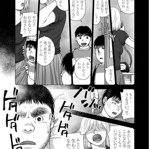 [Jin Hiroka/Hiko] Karasu no Negura [JP] – Gay Manga sex 64