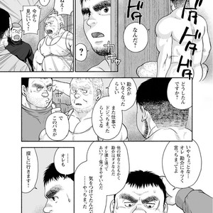 [Jin Hiroka/Hiko] Karasu no Negura [JP] – Gay Manga sex 65