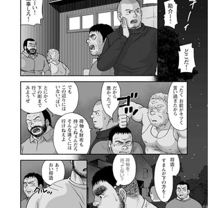 [Jin Hiroka/Hiko] Karasu no Negura [JP] – Gay Manga sex 66