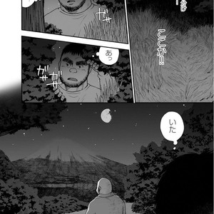 [Jin Hiroka/Hiko] Karasu no Negura [JP] – Gay Manga sex 68