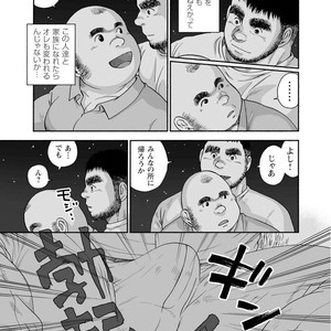 [Jin Hiroka/Hiko] Karasu no Negura [JP] – Gay Manga sex 71