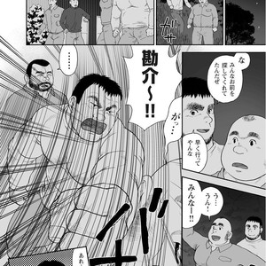 [Jin Hiroka/Hiko] Karasu no Negura [JP] – Gay Manga sex 76