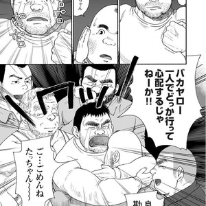 [Jin Hiroka/Hiko] Karasu no Negura [JP] – Gay Manga sex 77